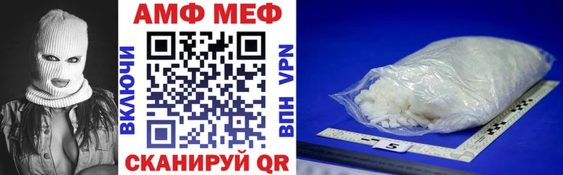 мориарти Telegram блэк спрут зеркало Власиха Amphetamine 97%