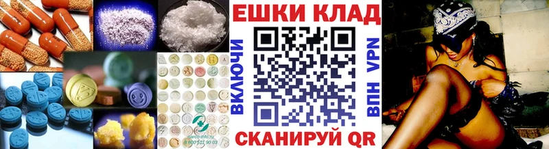 закладки  ОМГ ОМГ ССЫЛКА  Экстази 280мг  Власиха 