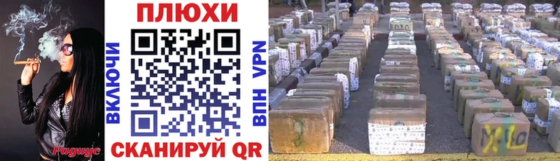 Гашиш хэш  наркота  Власиха 
