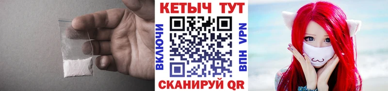 КЕТАМИН VHQ  Власиха 