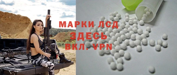 2c-b Абдулино