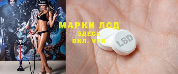 молекула духа Абинск