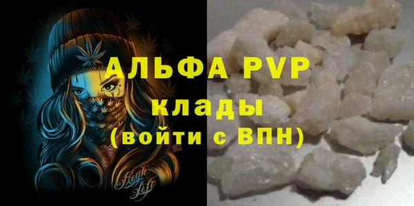кристаллы Навашино