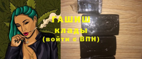 2c-b Абдулино