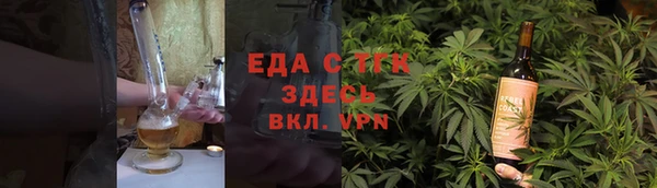 2c-b Абдулино