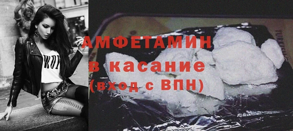 молекула духа Абинск