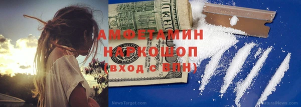 молекула духа Абинск