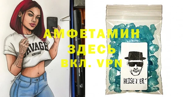 меф Вяземский