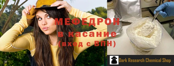 молекула духа Абинск