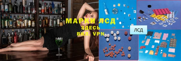 молекула духа Абинск