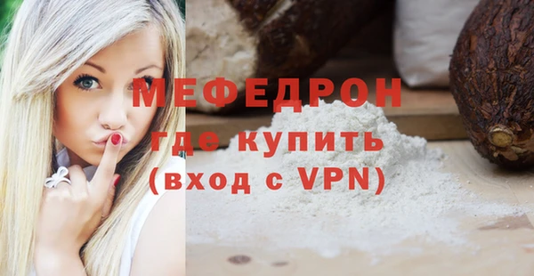 молекула духа Абинск