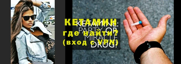 Альфа ПВП Вязьма