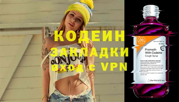молекула духа Абинск