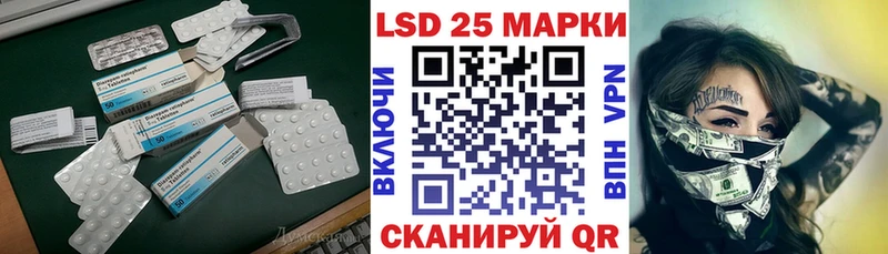 сколько стоит  Власиха  Лсд 25 экстази ecstasy 