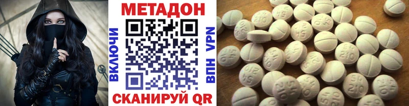 наркошоп  ссылка на мегу зеркало  МЕТАДОН белоснежный  Власиха 