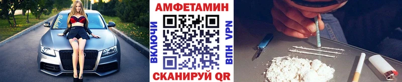 Первитин пудра  где можно купить наркотик  Власиха 