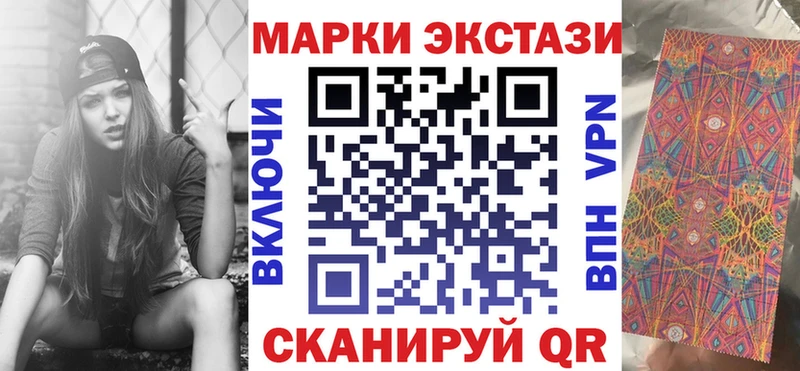 Марки NBOMe 1,5мг  где найти наркотики  Власиха 