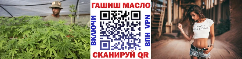 магазин продажи наркотиков  Власиха  Дистиллят ТГК жижа 